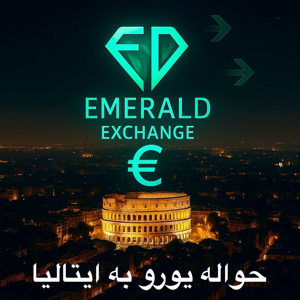 حواله به ایتالیا
