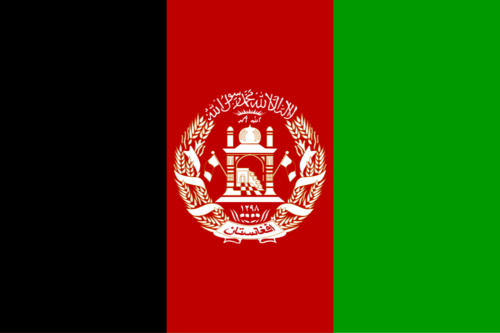 alt="ارسال حواله مالی به کشور افغانستان"