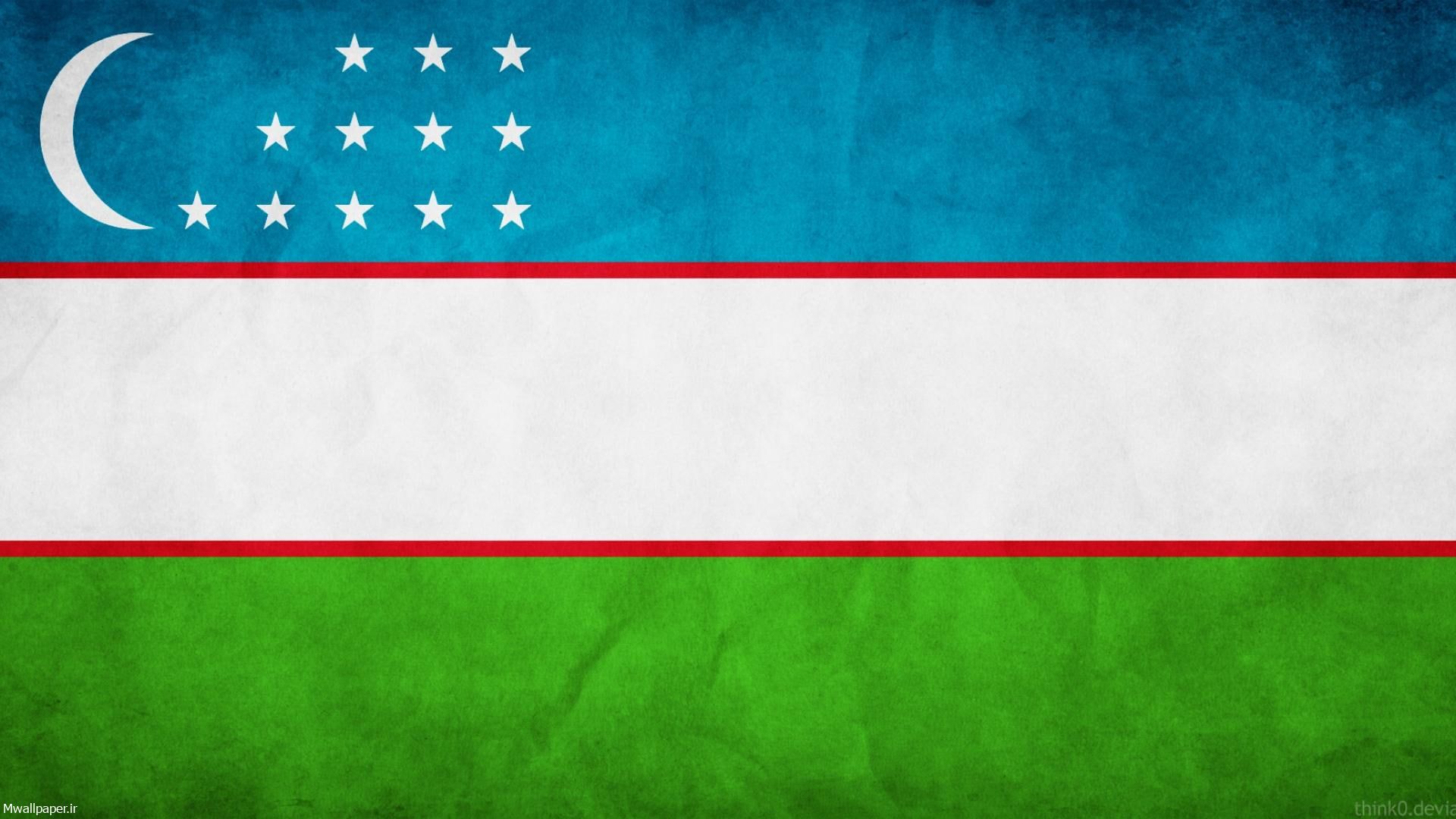 alt="انتقال امن پول به ازبکستان"