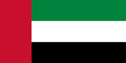 پرچم امارات