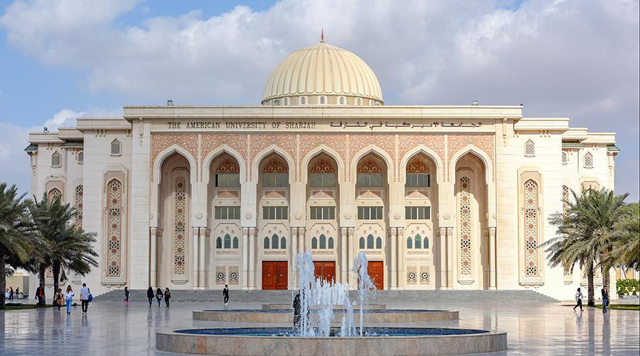 American University of Sharjah Logo
